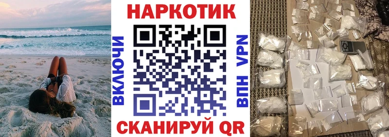  КОКАИН Ессентукская