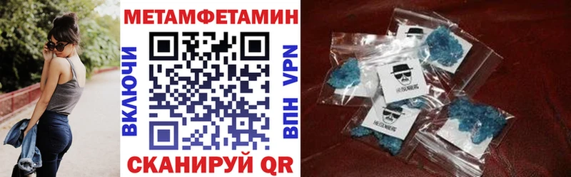даркнет сайт Ессентукская АМФЕТАМИН VHQ
