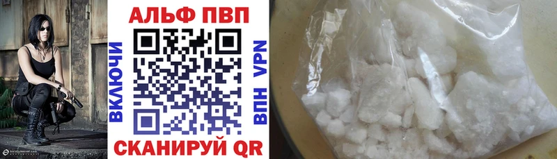 купить  цена  KRAKEN   APVP Соль  Ессентукская 