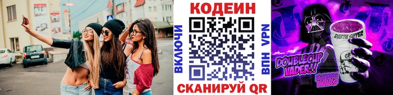 цены наркотик  Ессентукская  Кодеиновый сироп Lean напиток Lean (лин) 
