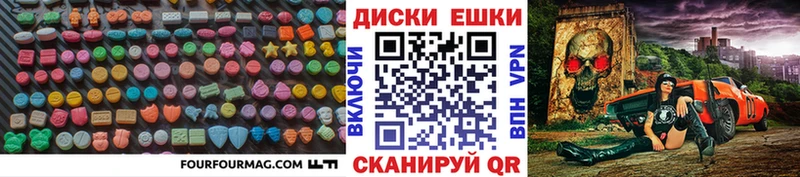 сайты даркнета какой сайт Ессентукская Ecstasy XTC цена
