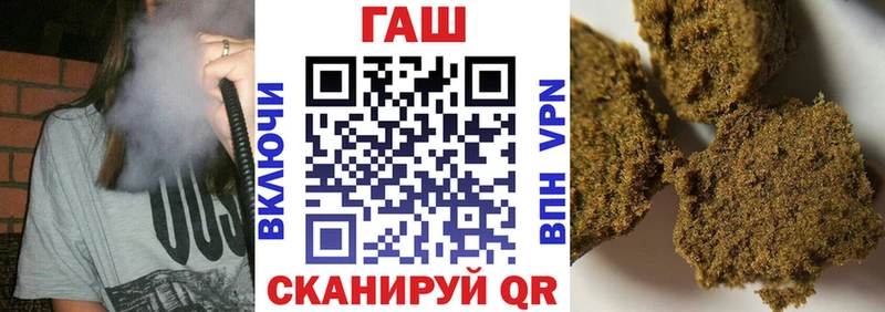 купить   Ессентукская  kraken   ГАШ Изолятор 