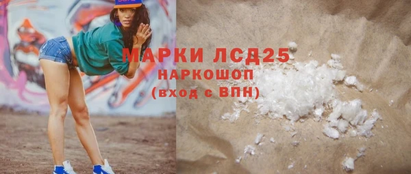 марихуана Медвежьегорск