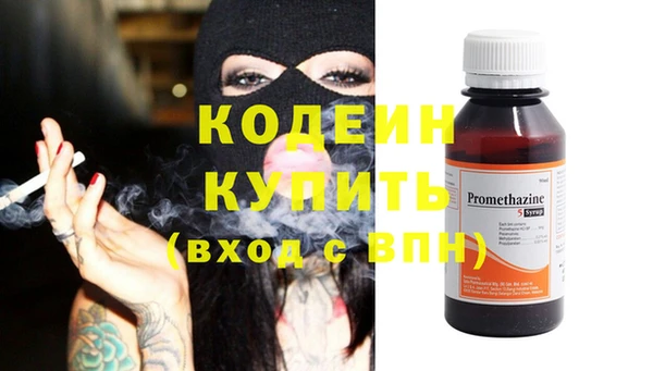 спиды Медногорск