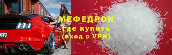 спиды Медногорск
