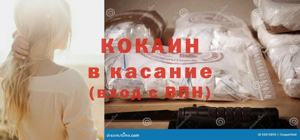 спиды Медногорск