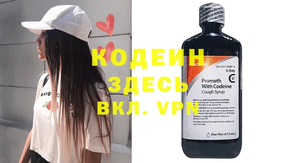 спиды Медногорск