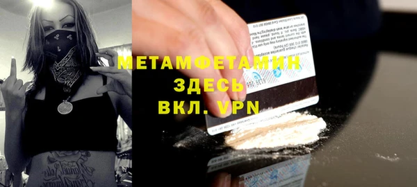 марихуана Медвежьегорск