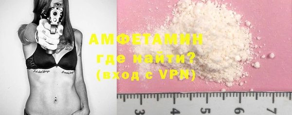 спиды Медногорск