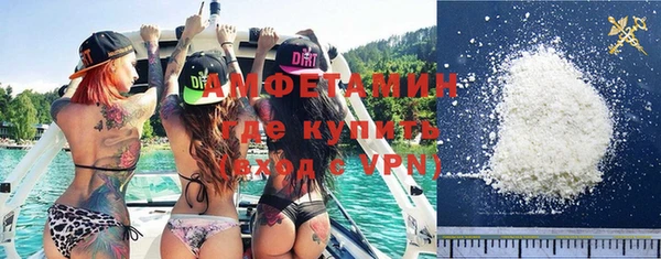 спиды Медногорск