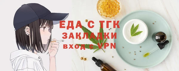 марихуана Медвежьегорск