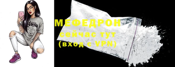 jwh Мегион