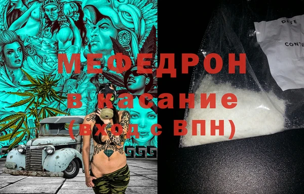 jwh Мегион