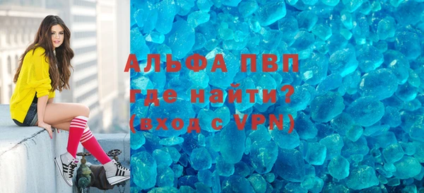 спиды Медногорск