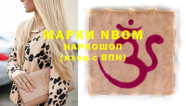 jwh Мегион