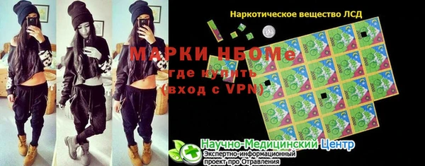 марихуана Медвежьегорск