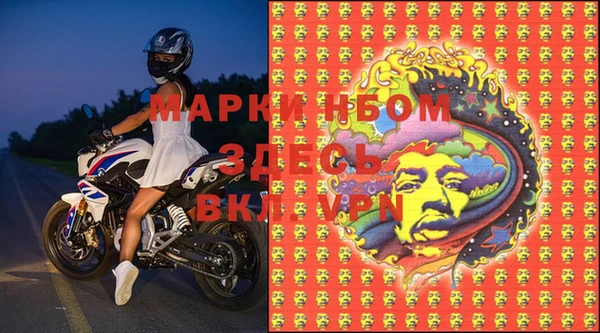 спиды Медногорск