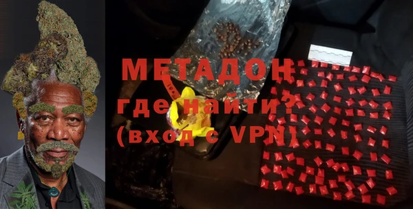 спиды Медногорск