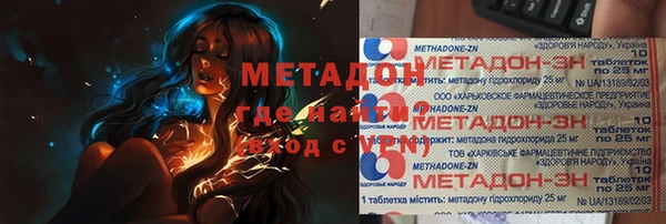 спиды Медногорск