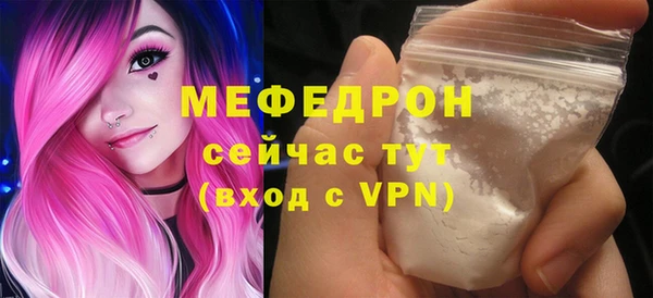 jwh Мегион