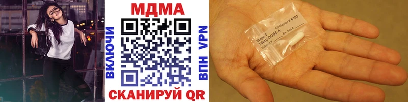 где купить наркоту  Ессентукская  MDMA Molly 