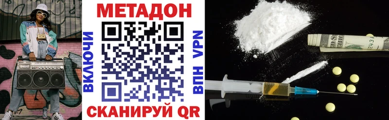 МЕТАДОН VHQ  kraken ССЫЛКА  Ессентукская 