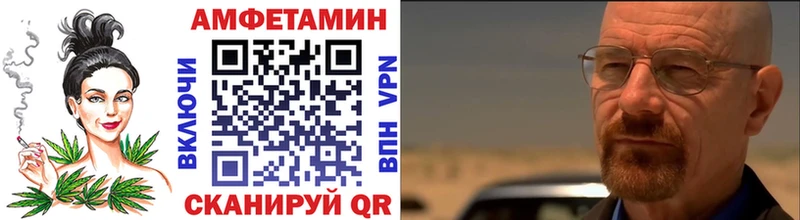 МЕГА маркетплейс  Ессентукская  МЕТАМФЕТАМИН винт 