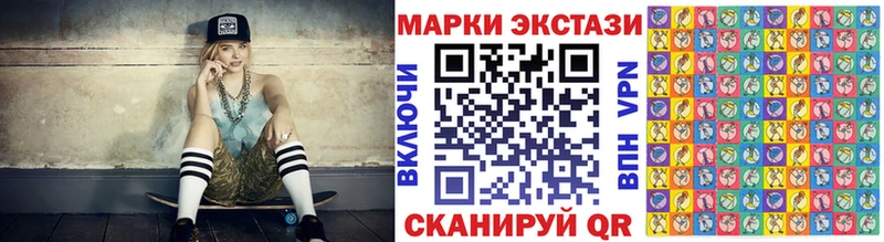 Марки N-bome 1,8мг  Ессентукская 
