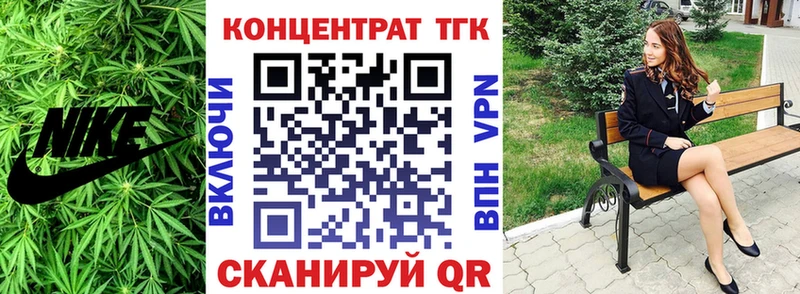 нарко площадка Telegram  Ессентукская  Дистиллят ТГК гашишное масло  даркнет сайт 
