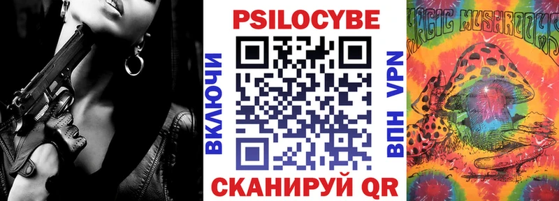 что такое наркотик  Ессентукская  Галлюциногенные грибы GOLDEN TEACHER 