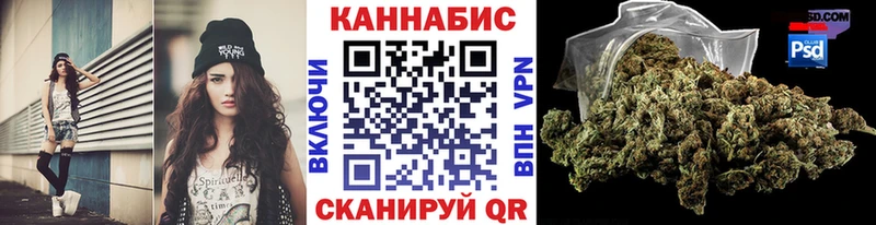 закладка  Ессентукская  OMG как войти  Бошки Шишки конопля 